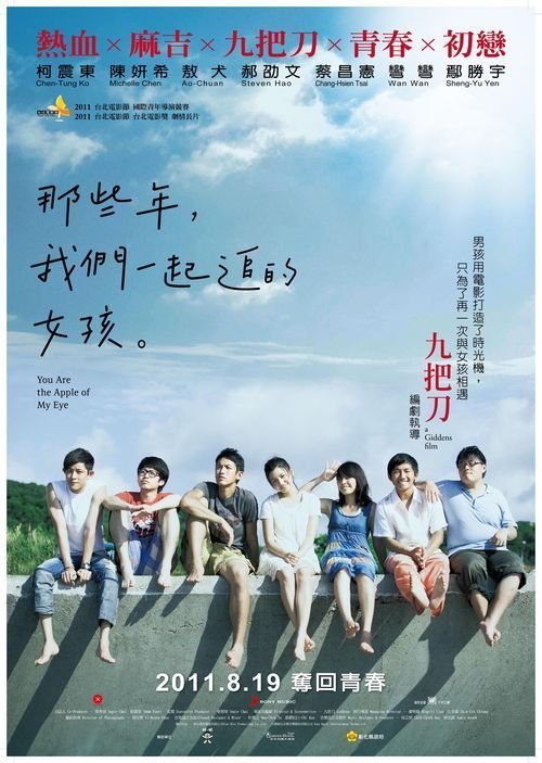 怎么买日本第一藥科大學毕业证
